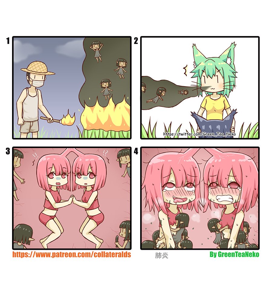 第97话