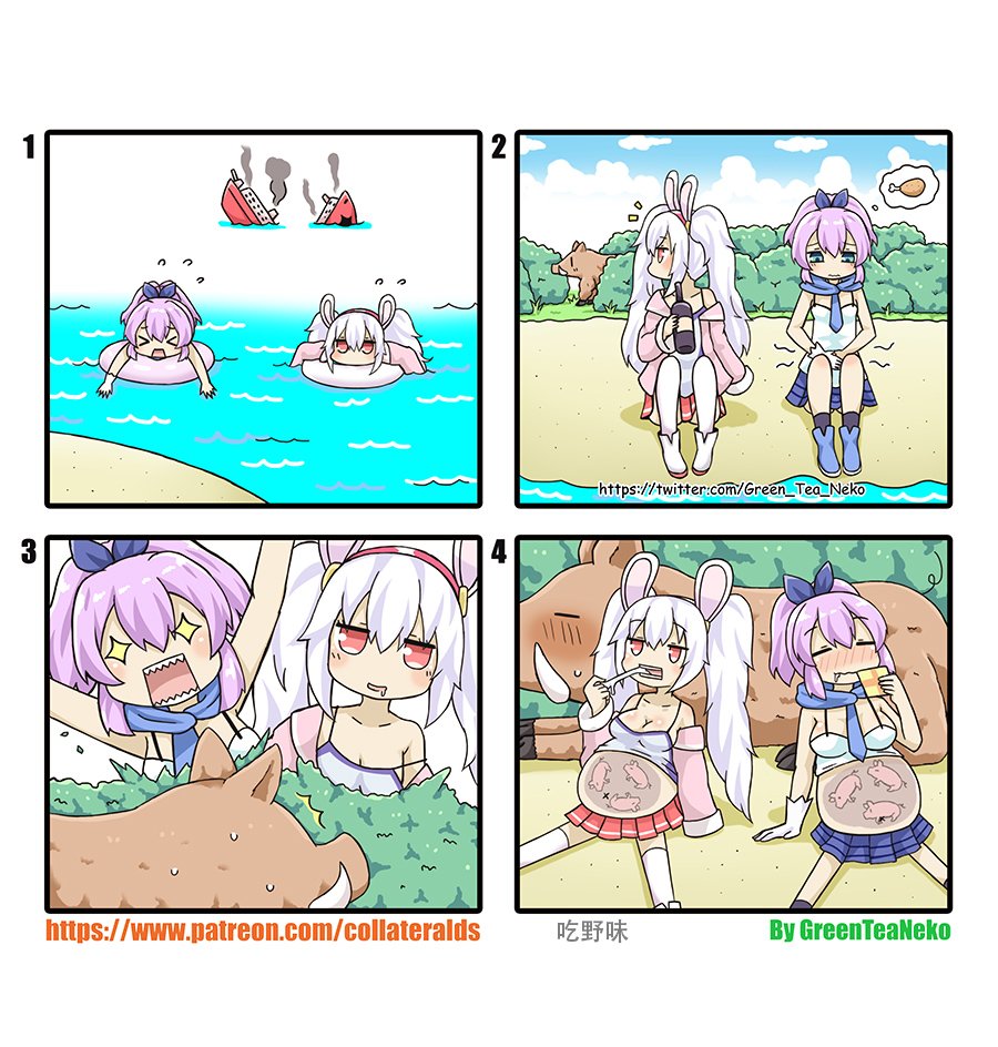 第97话