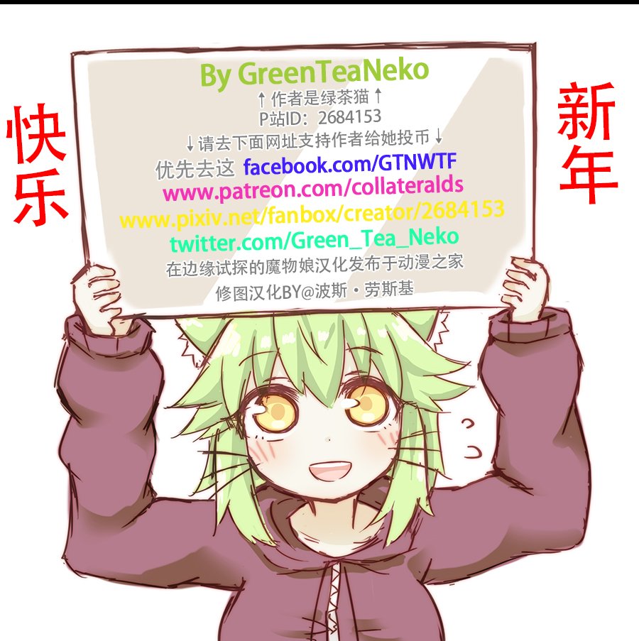 第97话