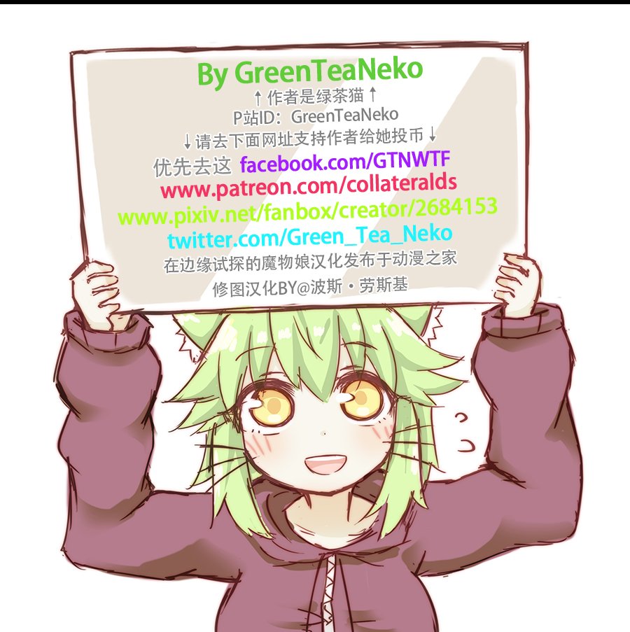 砍口垒 补给