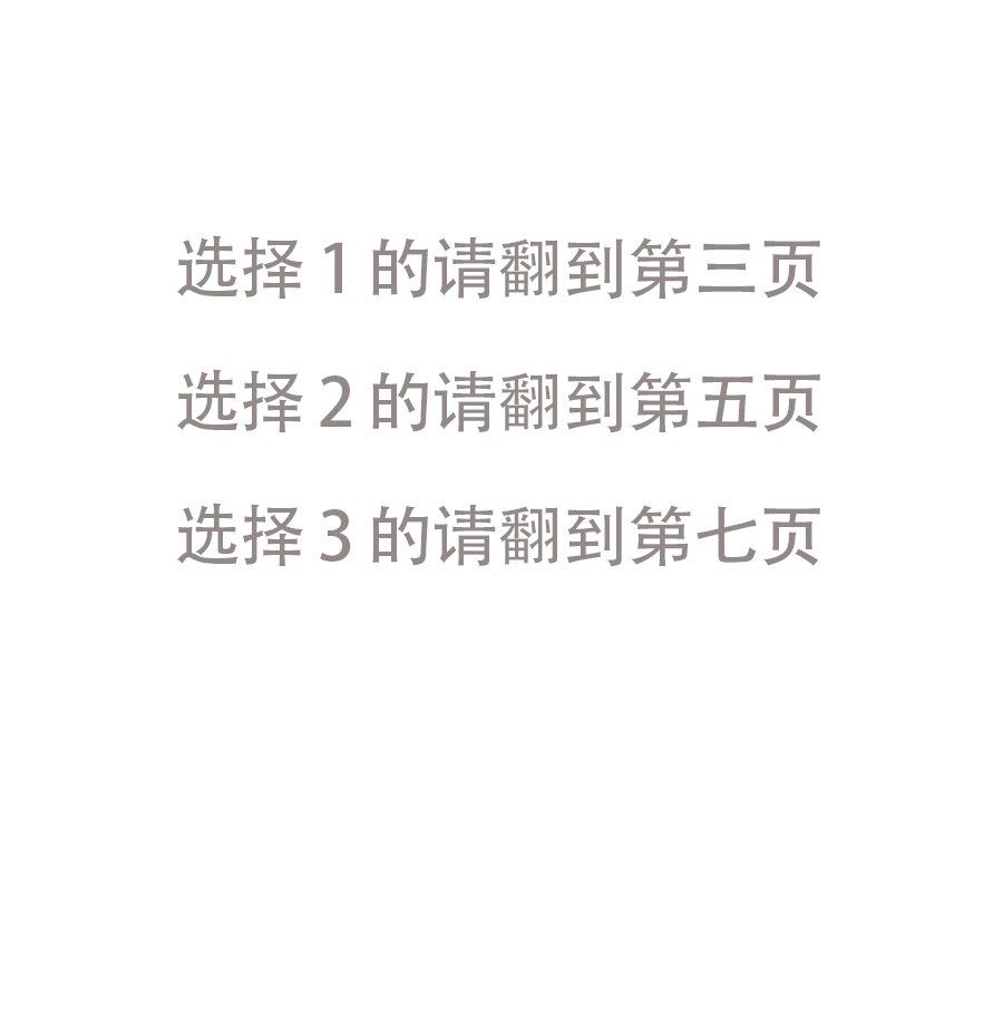 情人节篇
