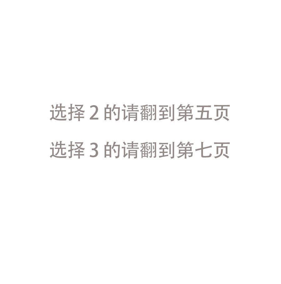 情人节篇