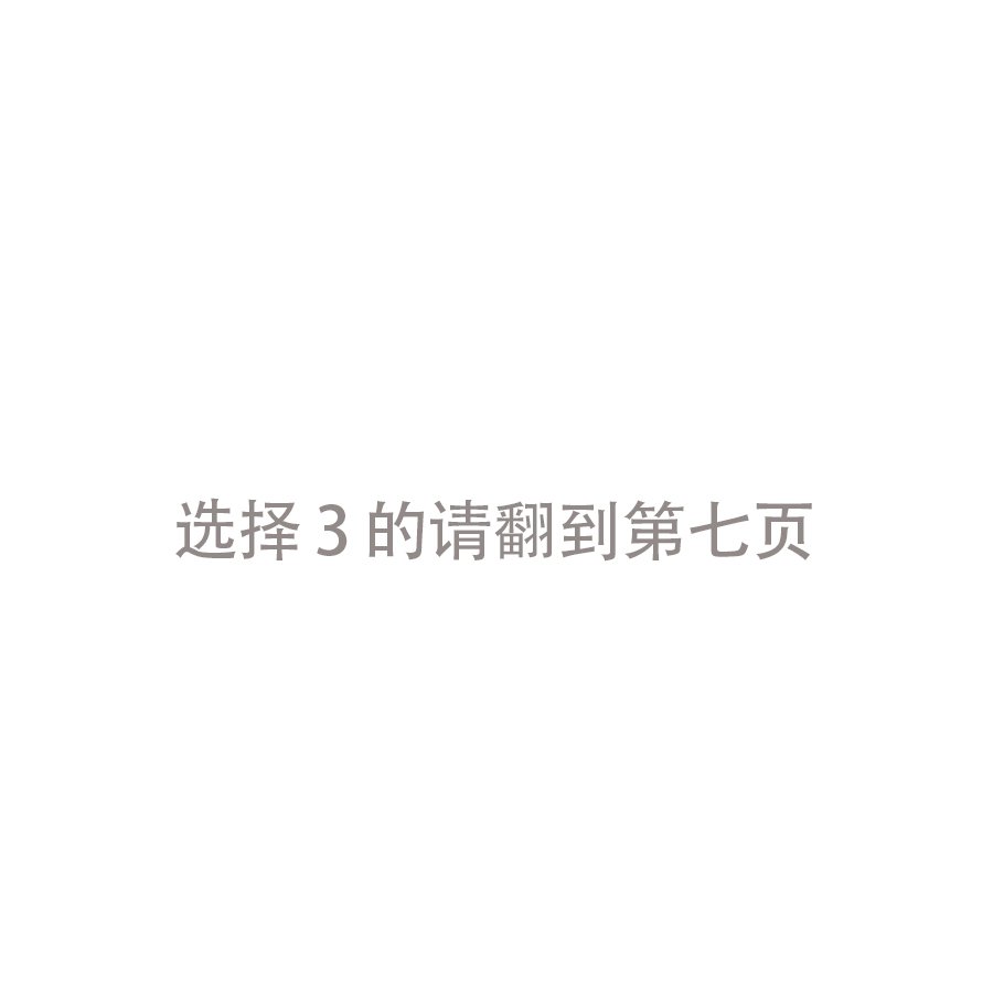 情人节篇