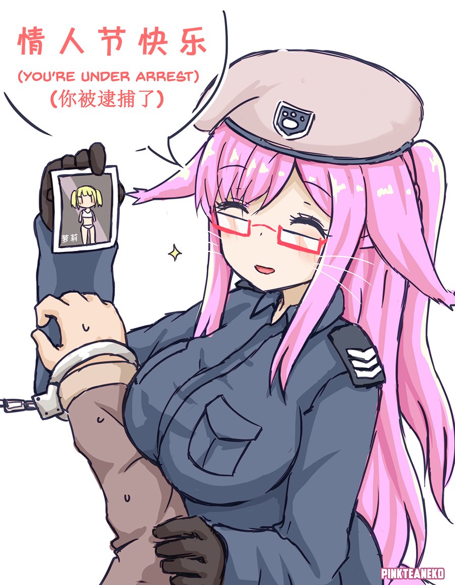 情人节篇