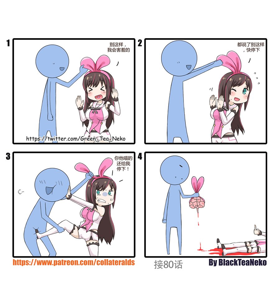 第99话