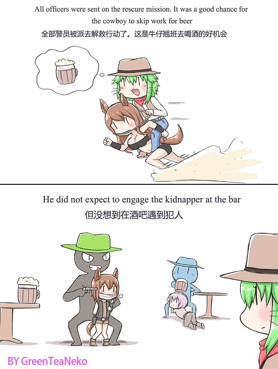 西部篇