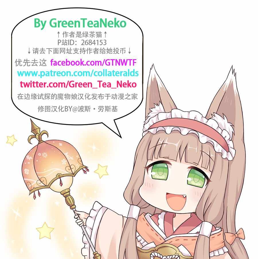 西部篇