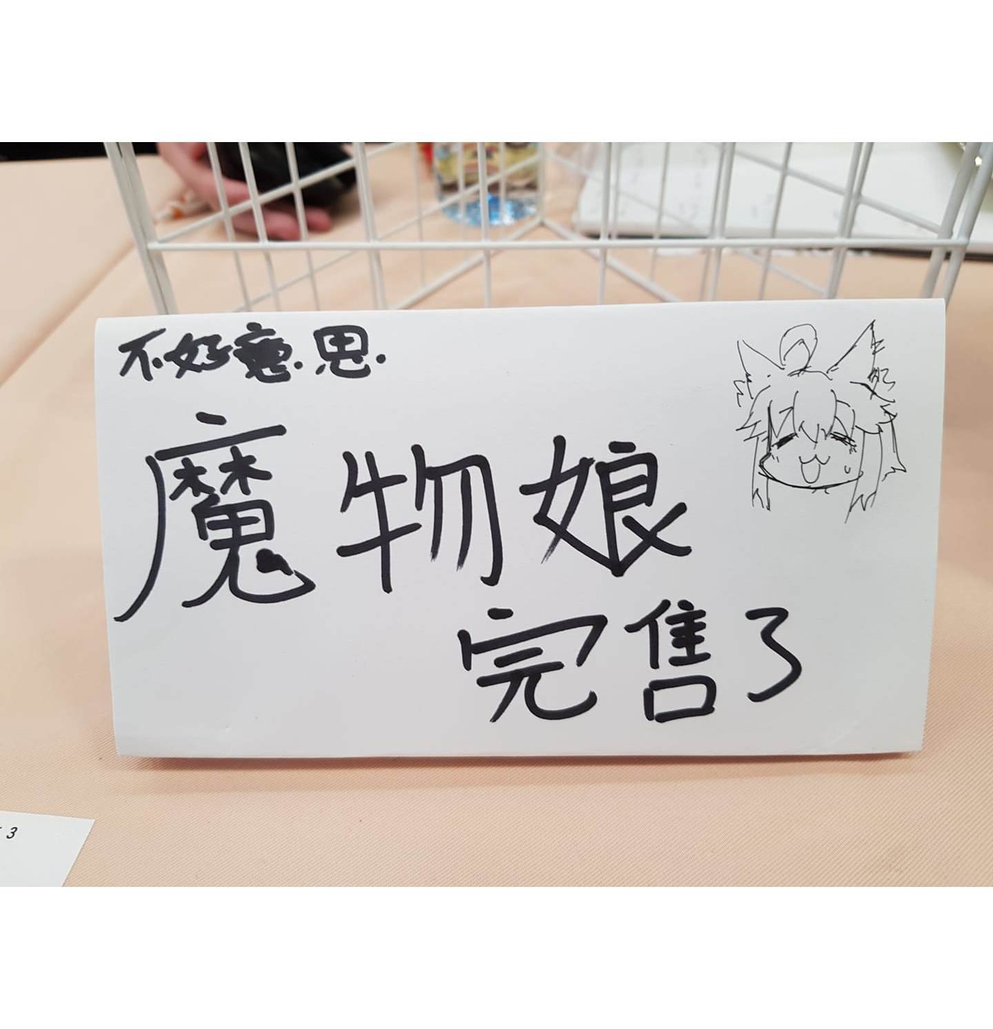 手绘篇