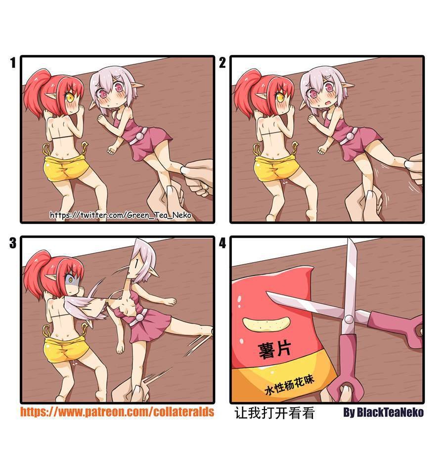 第102话