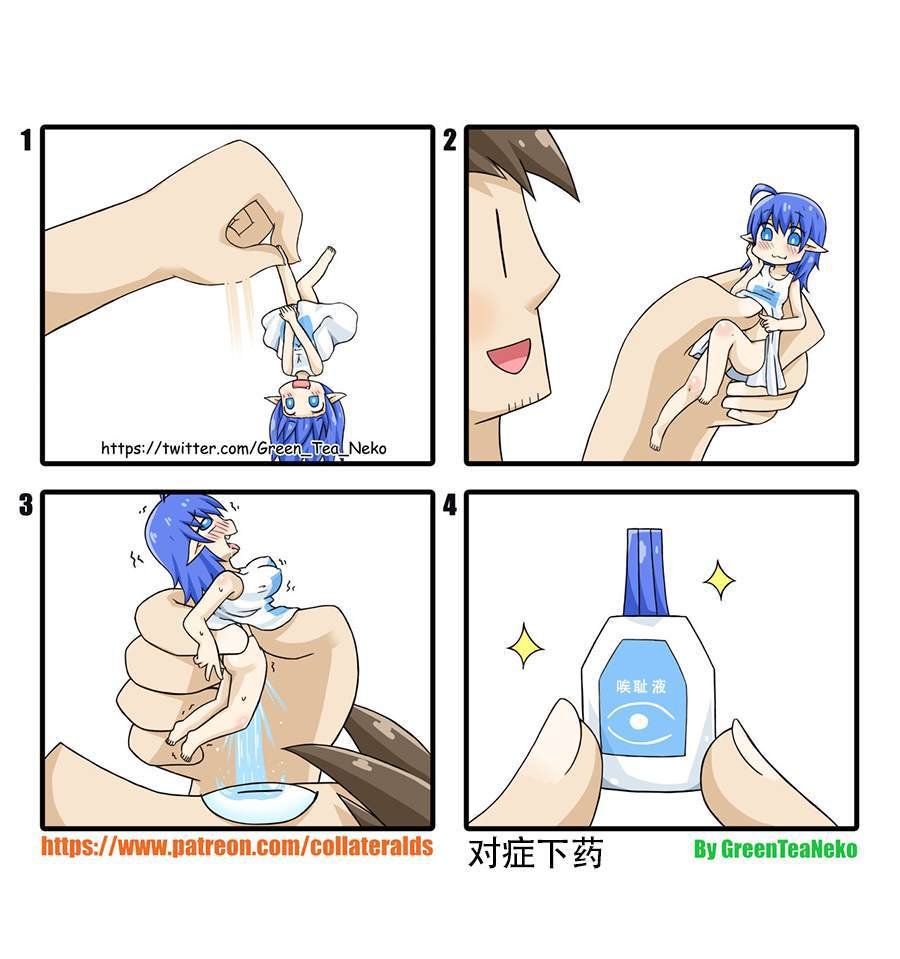 第102话