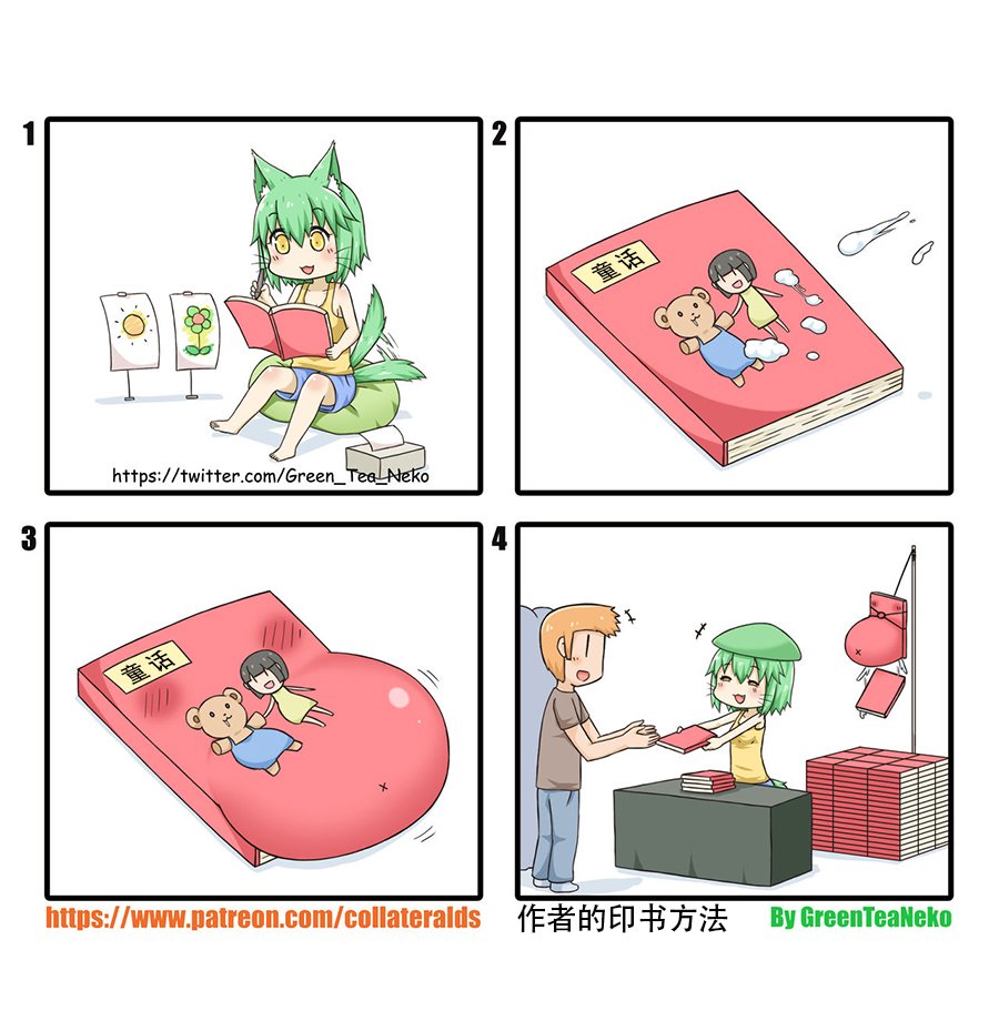 第103话