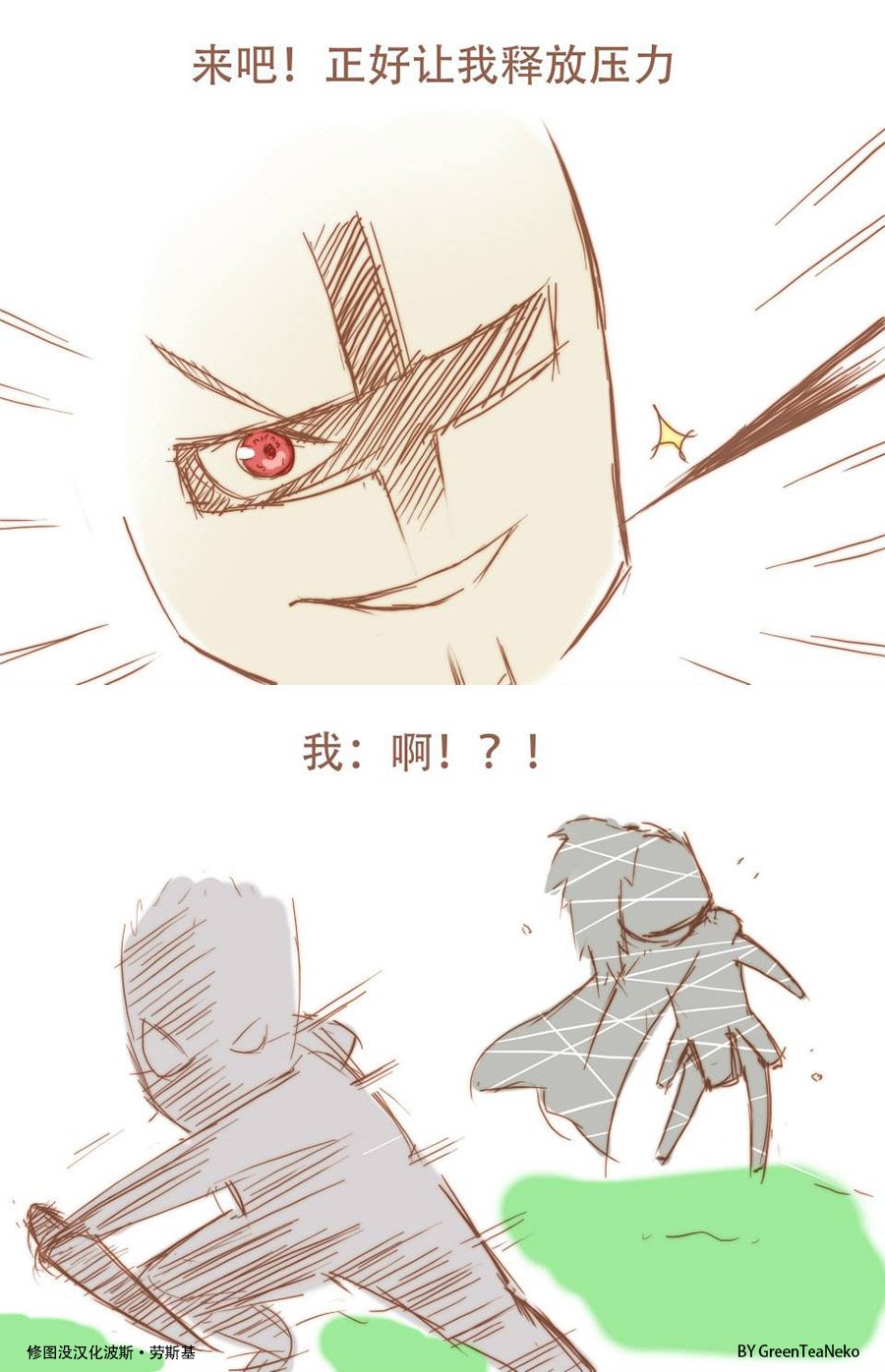 压力篇