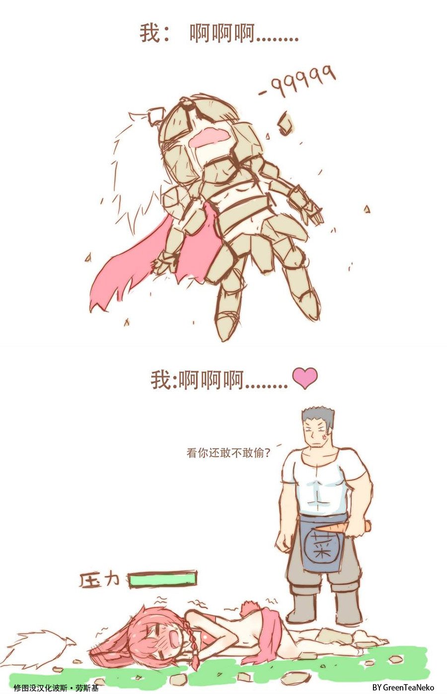 压力篇