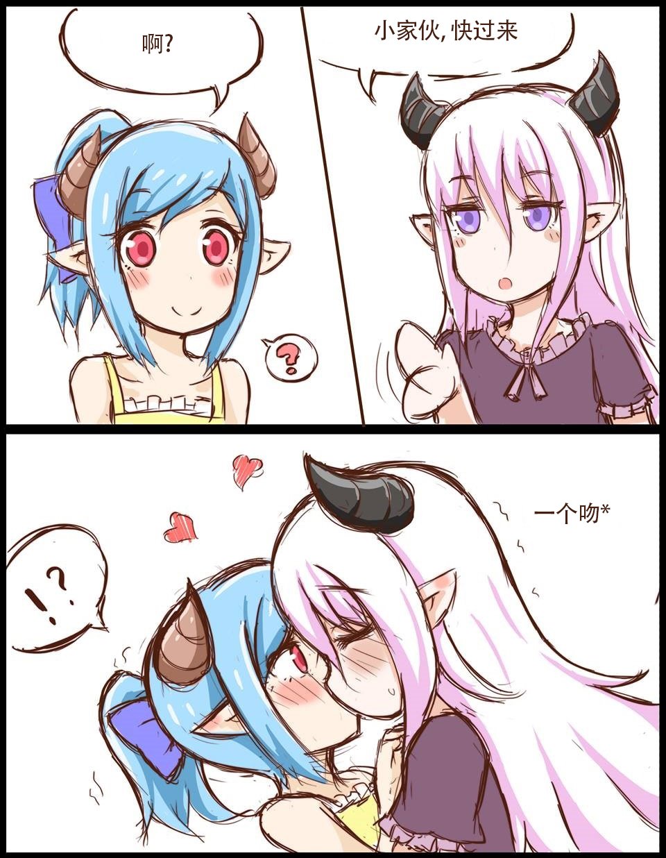 伪娘与男娘