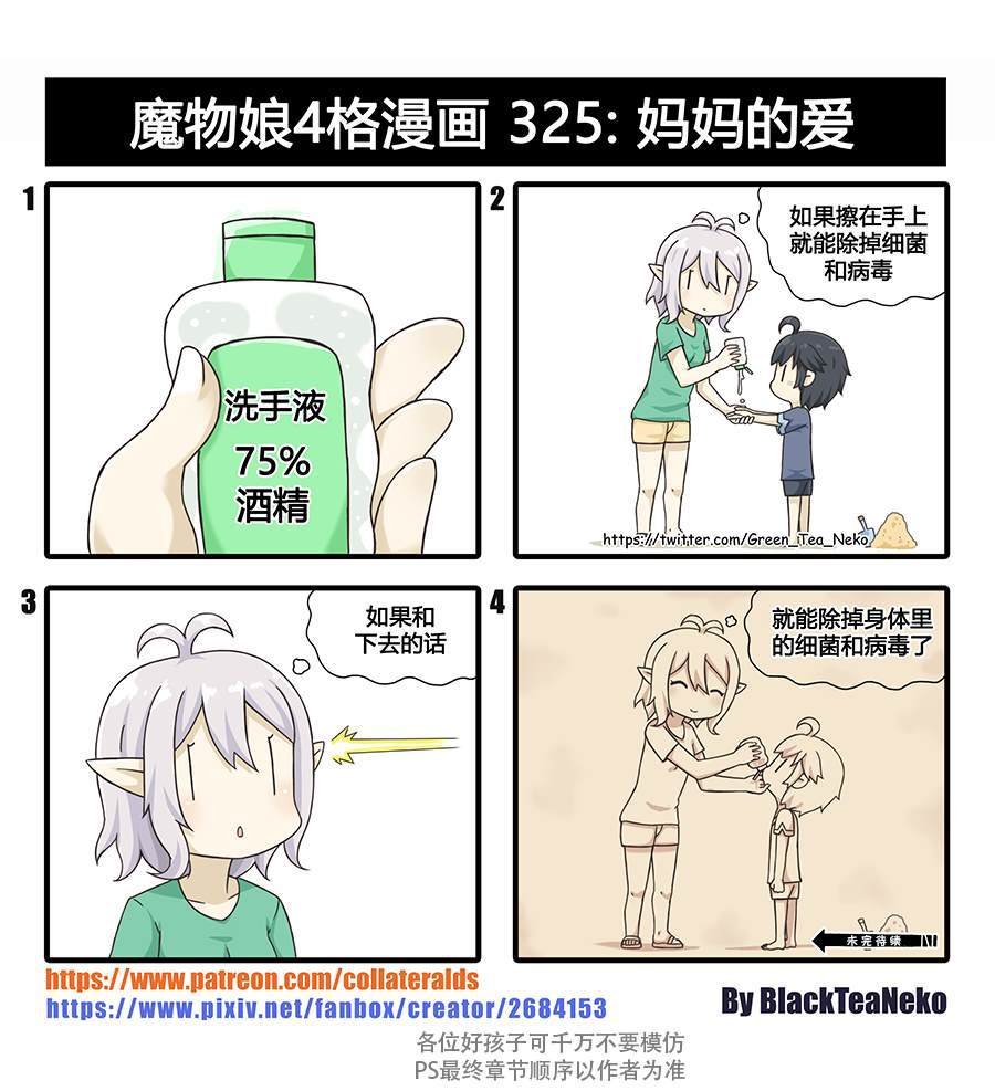 第105话