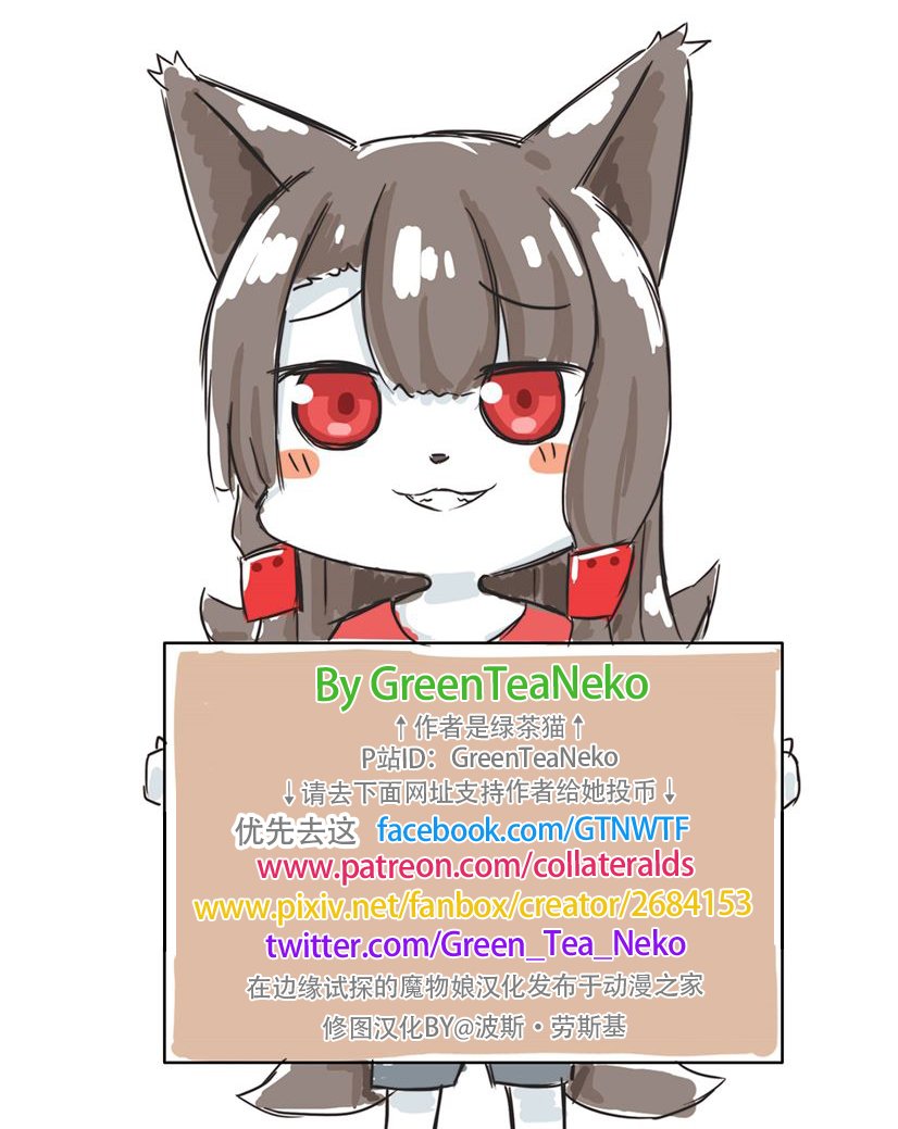 刀剑神域02