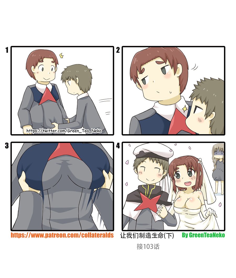 第106话