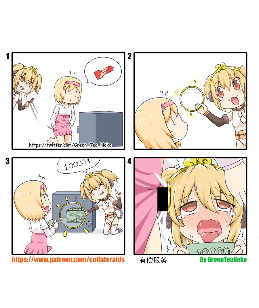 第106话