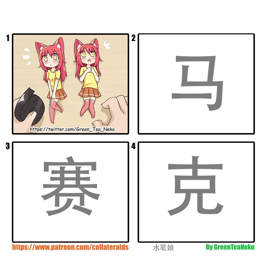 第107话