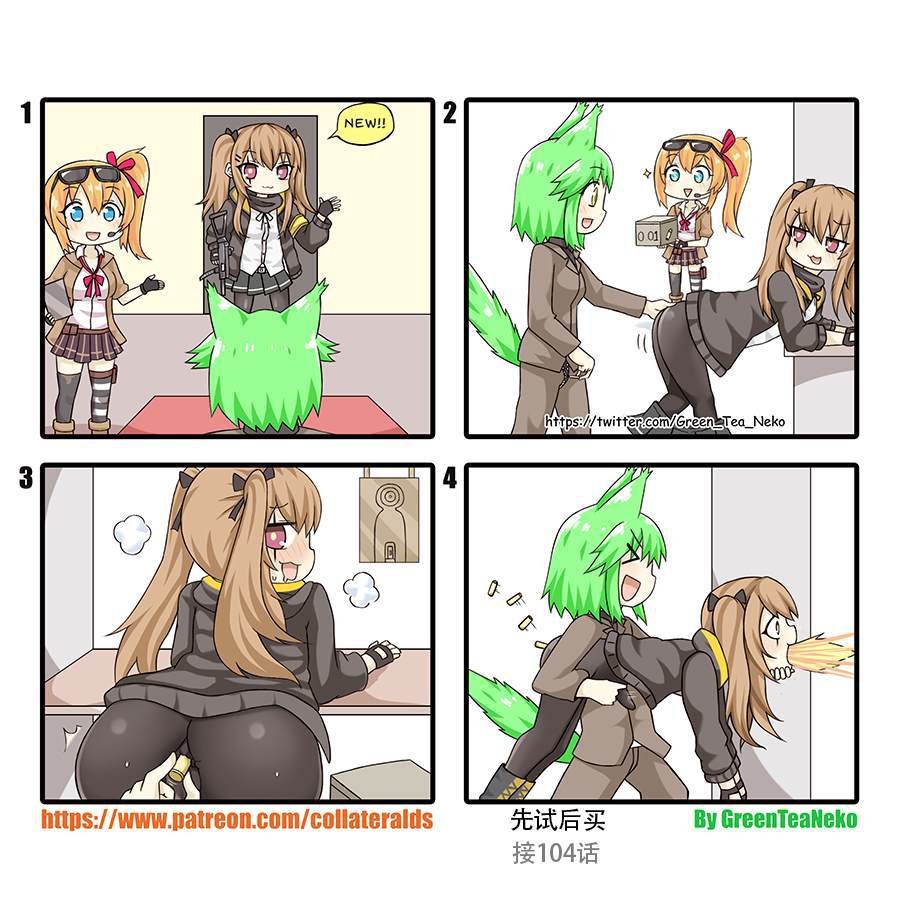 第108话