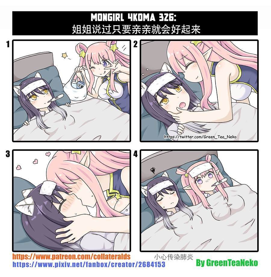 第108话