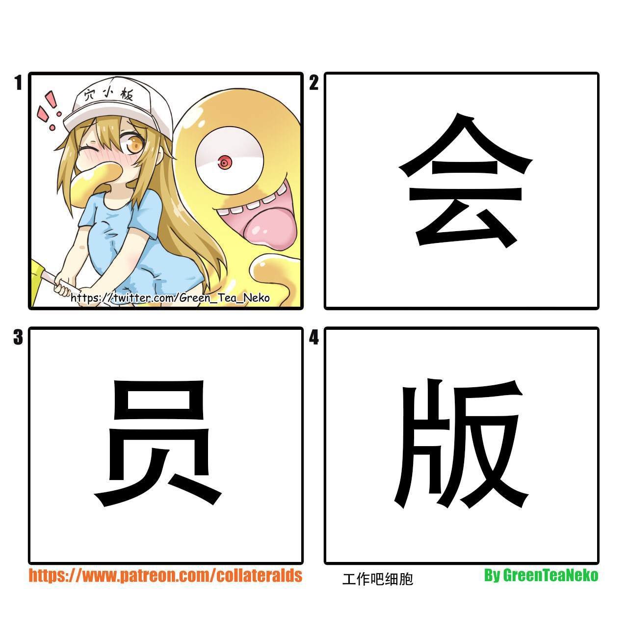 第109话