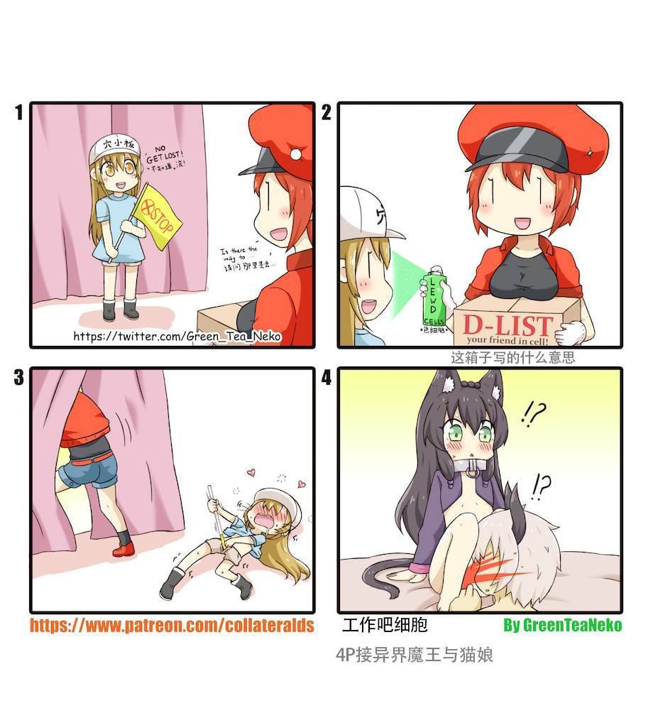 第110话