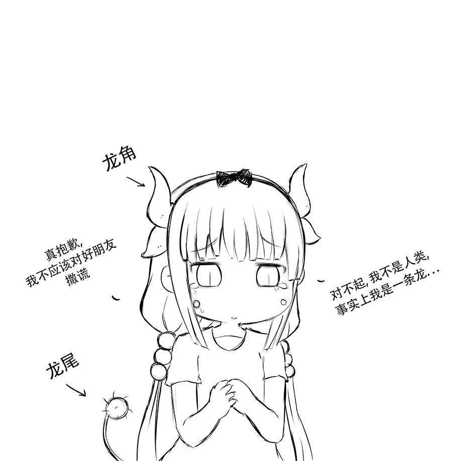 啊那个郭德纲