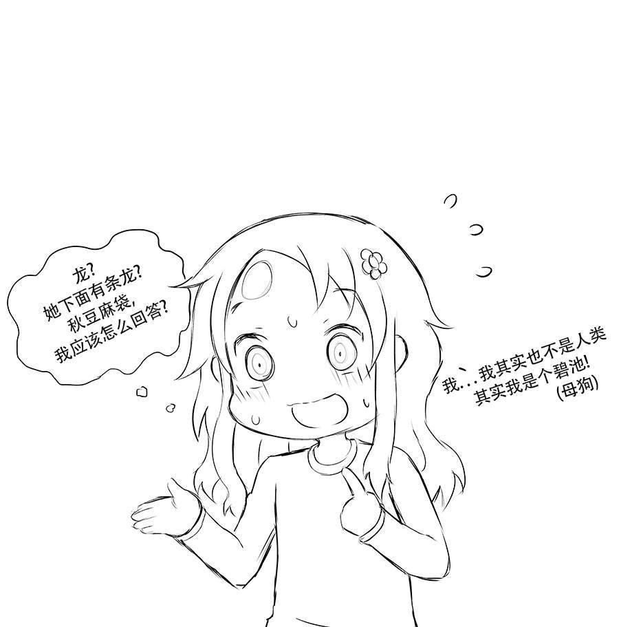 啊那个郭德纲