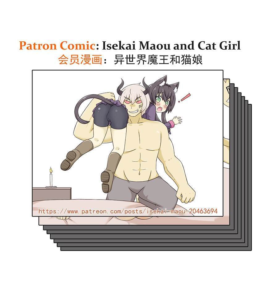 异界魔王与猫娘