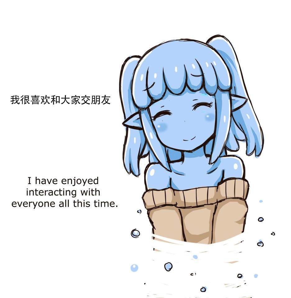 史莱姆娘