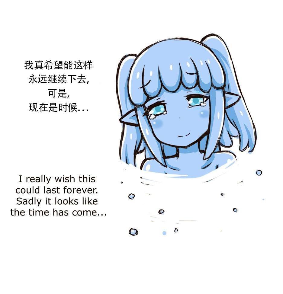 史莱姆娘