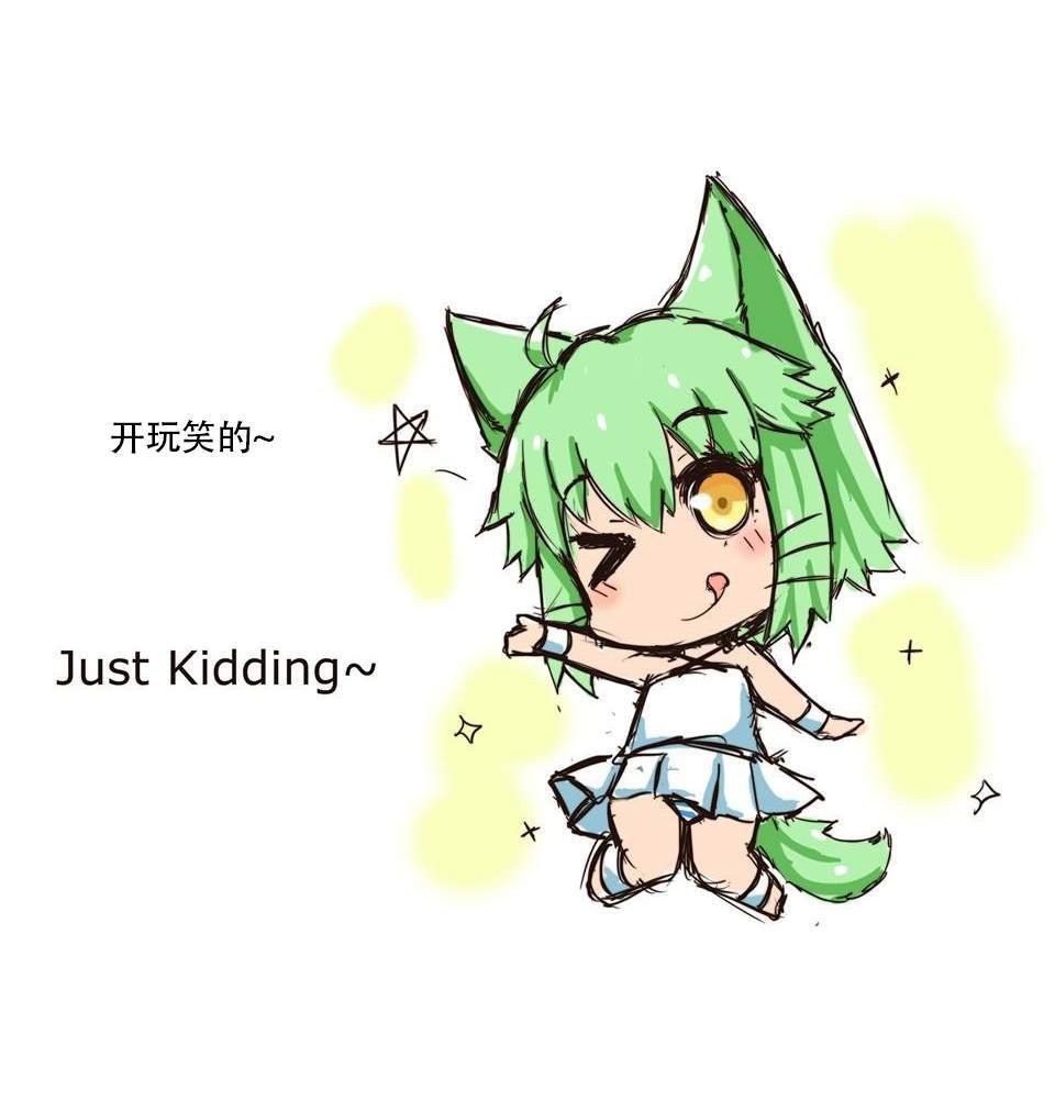 史莱姆娘