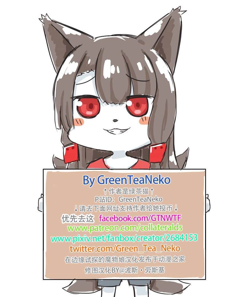 史莱姆娘