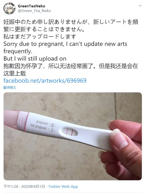 四月一
