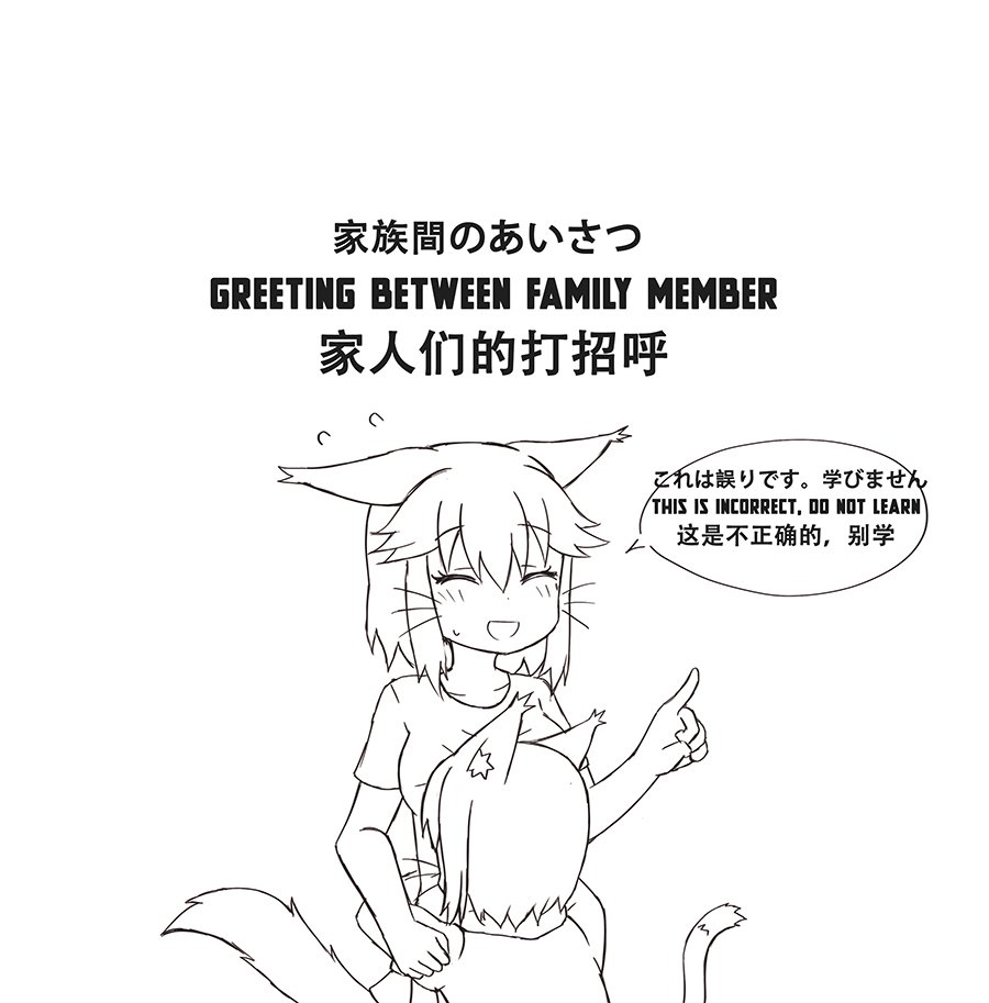 怎么打招呼