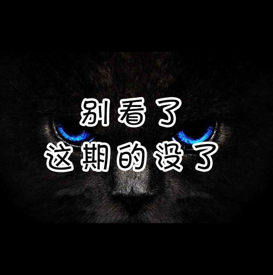 注意身体