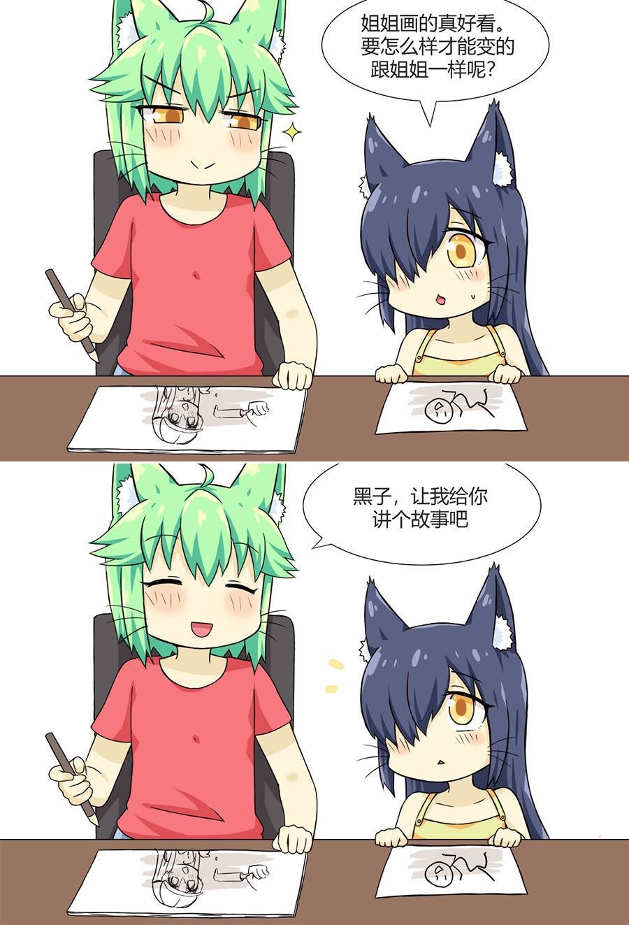 茶♂杯♀猫
