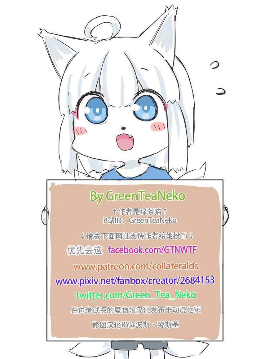 茶♂杯♀猫