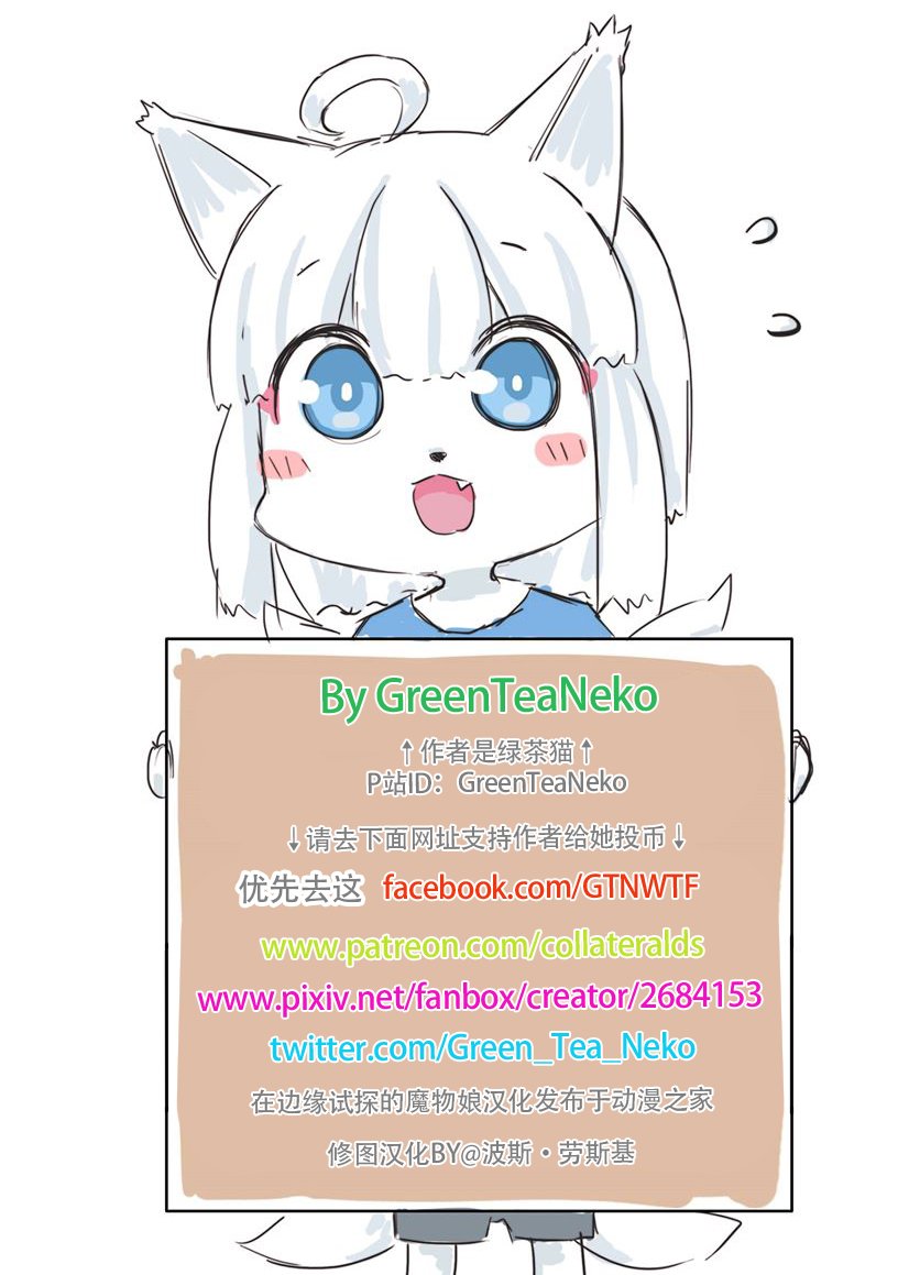 刀剑神域07