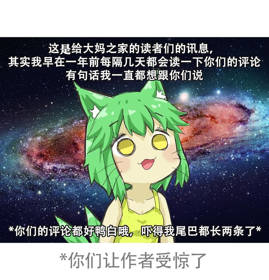 致读者