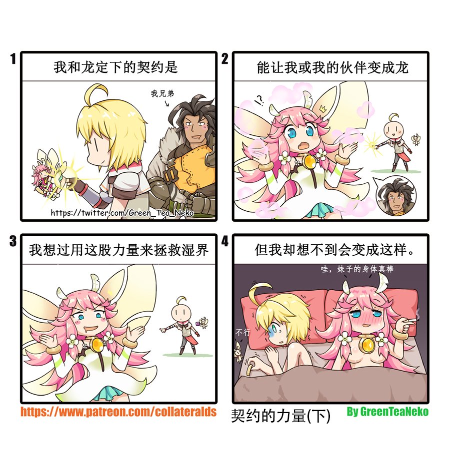 第114话