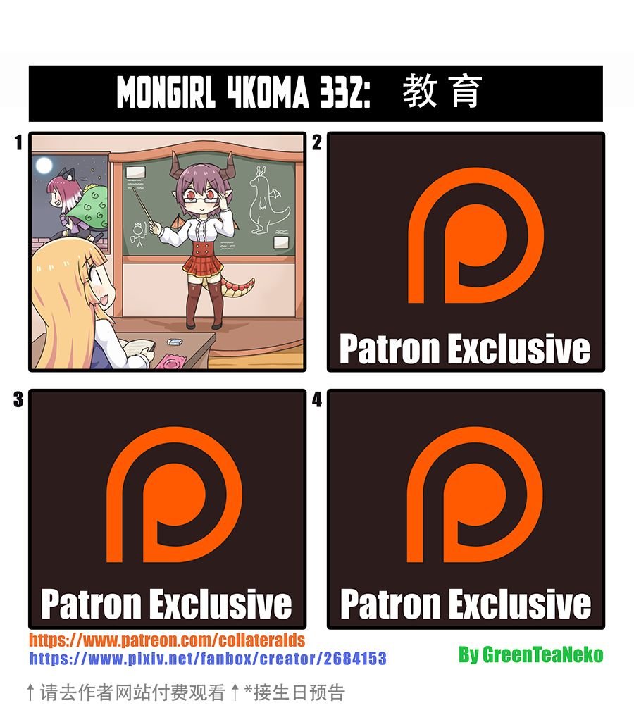 第116话
