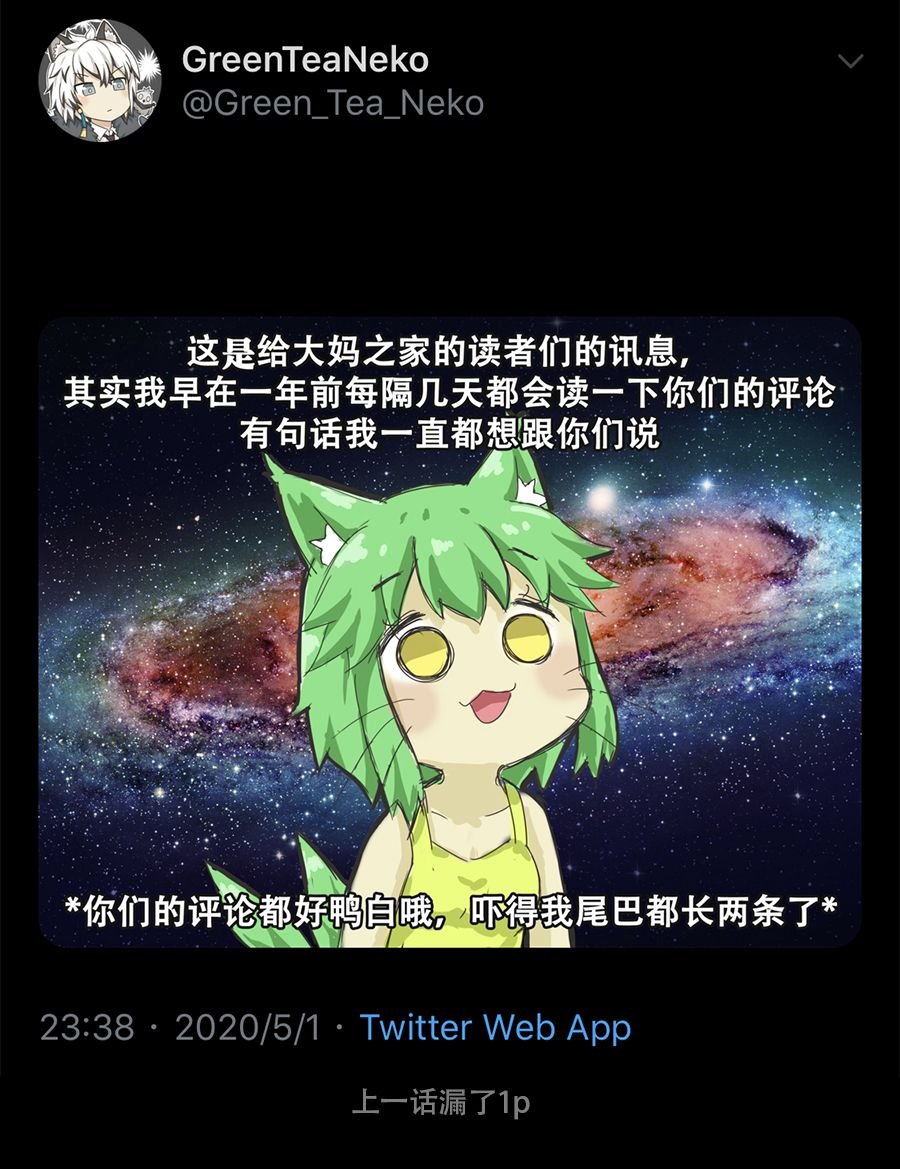 第116话