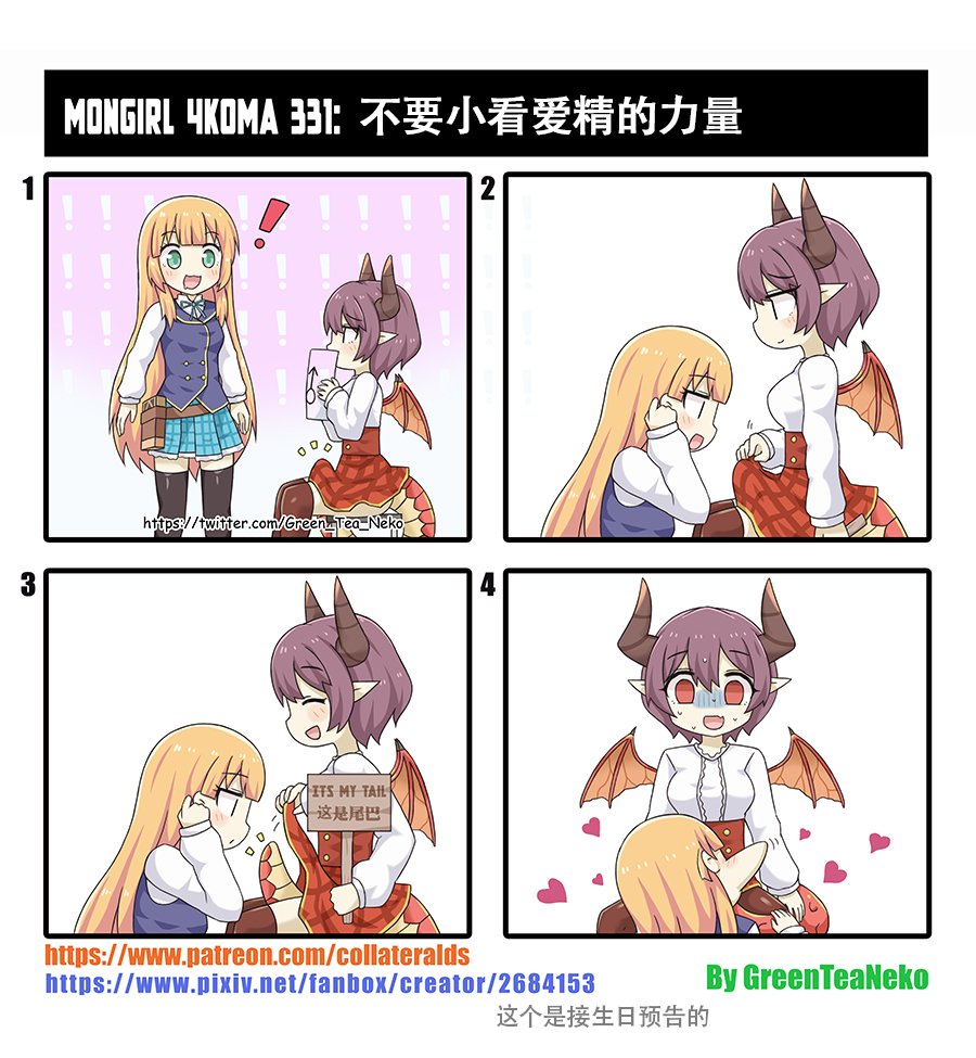 第117话