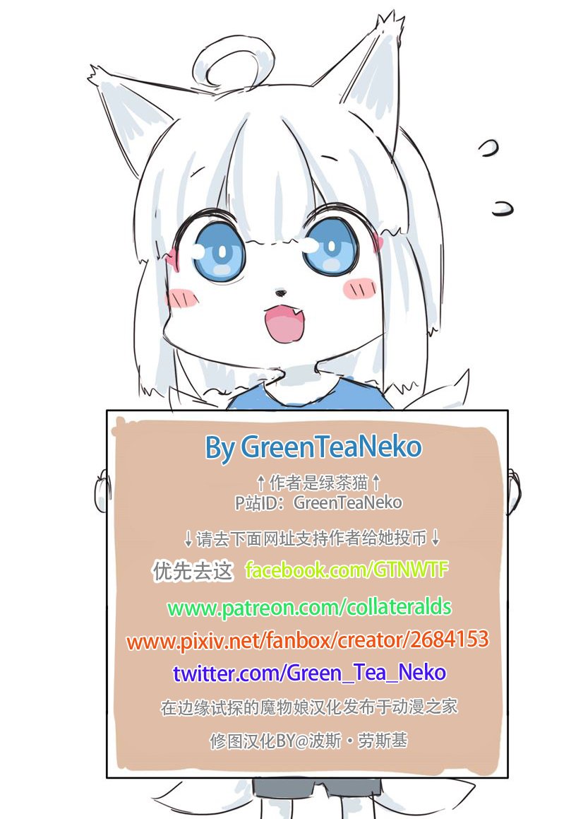 刀剑神域08