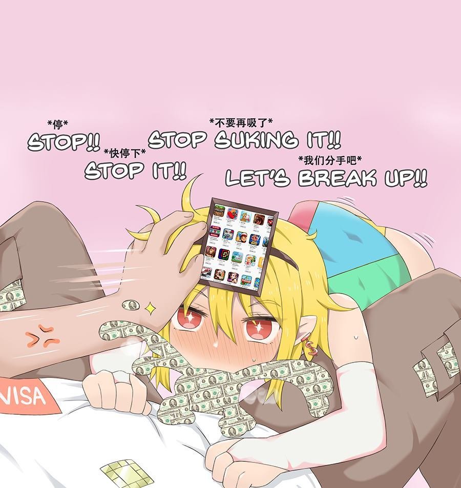 钱包君与GooglePlay酱的恋爱日常