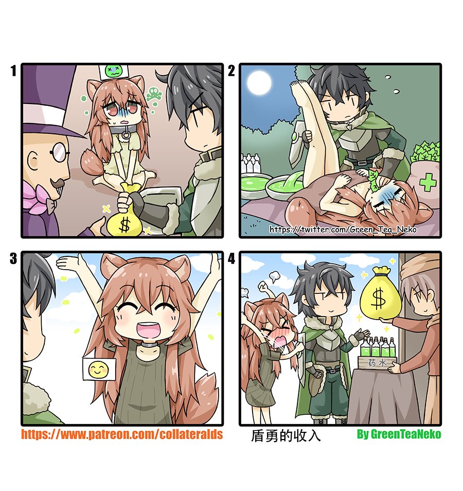 第120话