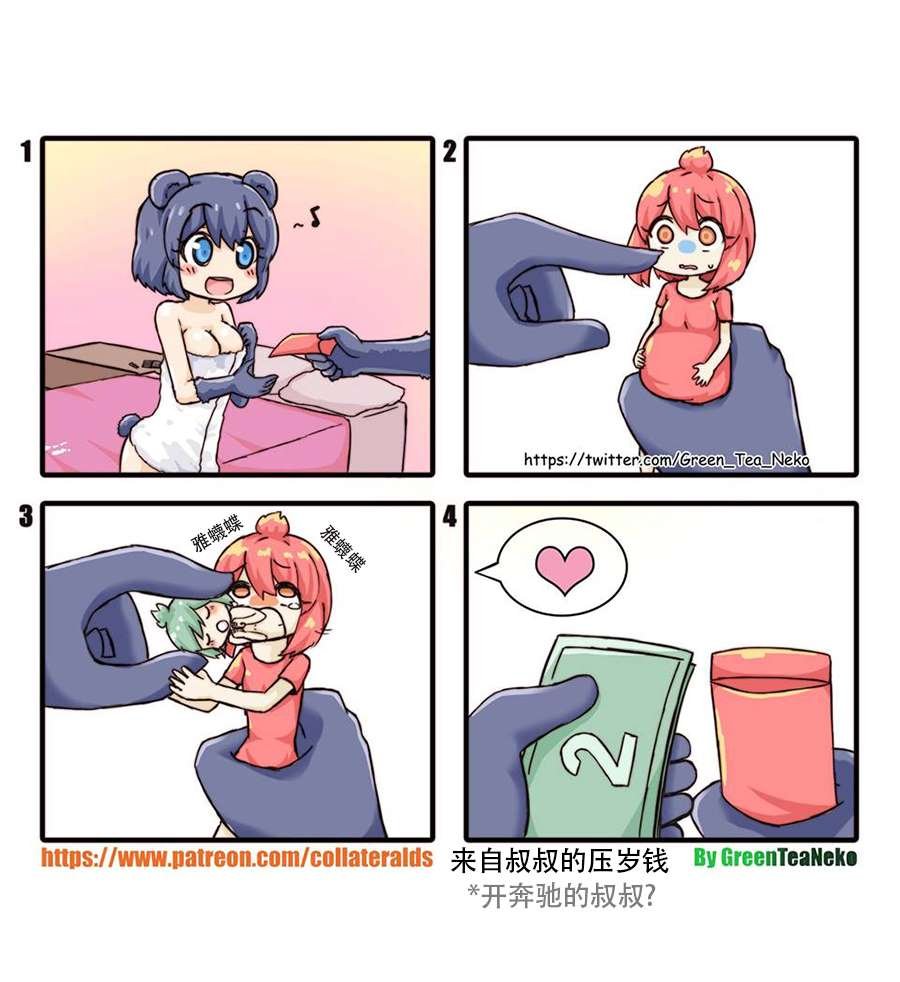 第121话