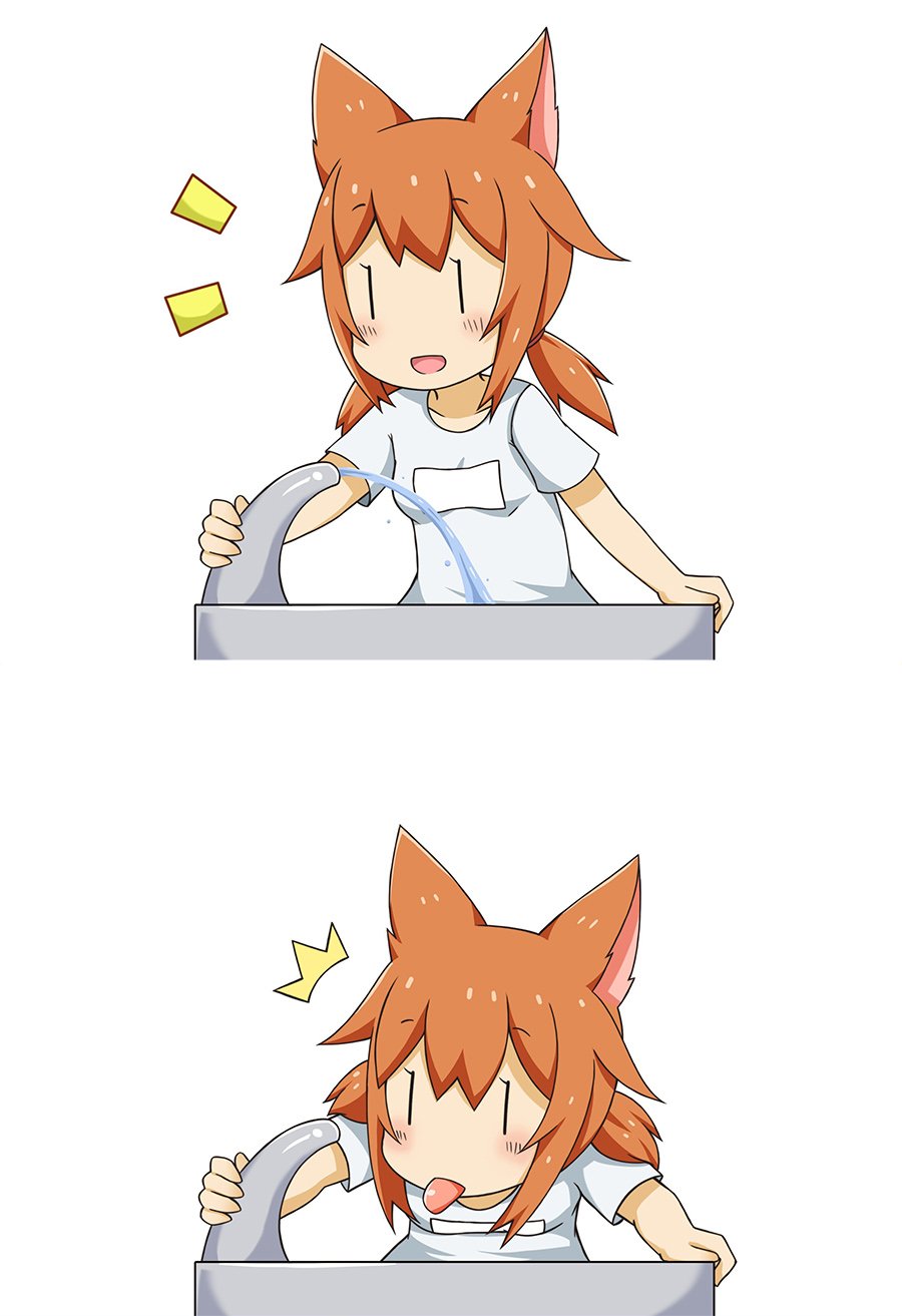 喝水篇